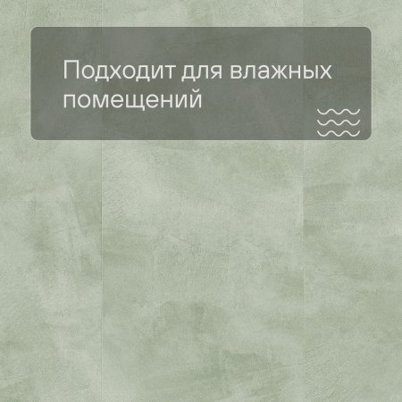 QS LIVYN Illume Click ILCL 40270 Нежный полевой