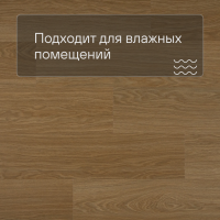QS Alpha Vinyl BLOOM планка AVMPU 40098 Дуб чистый медовый