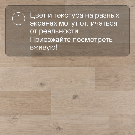 QS Second choice Alpha BLOS BASE  SPE40321 - AVSPT 40321 Дуб береговой бежевый