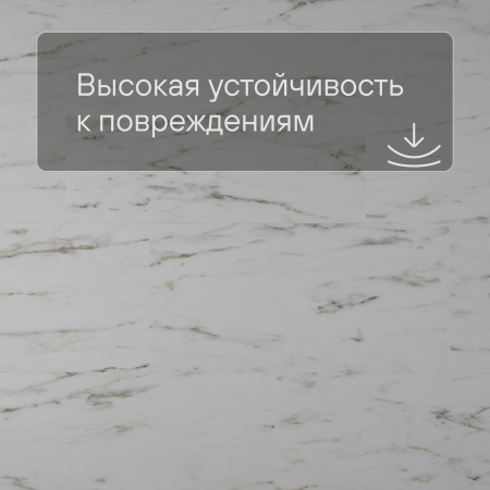 LIVYN Ambient Click AMCL 40136 Мрамор каррарский белый