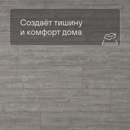 QS SPC Atmosphere ASPC 20241 Дуб серый рустикальный