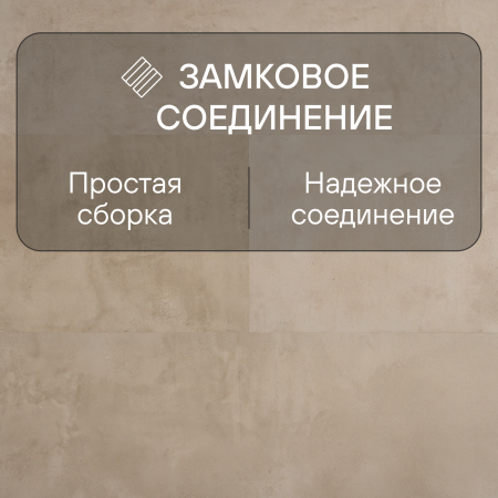 Ламинат Quick Step Muse Ultra (Rus) MUU 5489 Песчаник