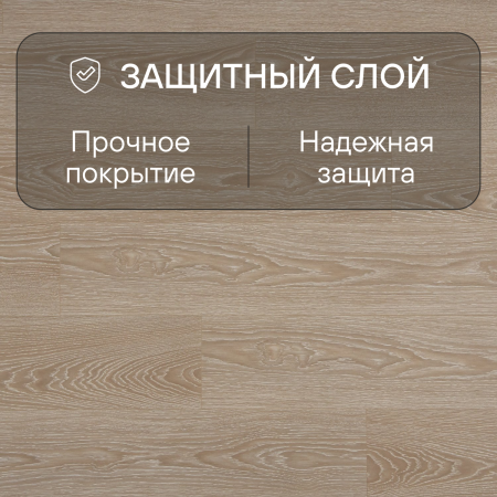 Ламинат Quick Step Classic Plus Hydro (RUS) CLH 4089 Дуб натуральный отбеленный