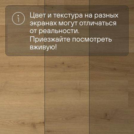 QS Alpha Vinyl BLOOM планка AVMPU 40318 Дуб медовый брашированный