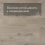 QS LIVYN Pulse Glue Plus PUGP 40103 Дуб хлопковый бежевый