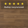 Ламинат Quick Step Classic Plus Hydro (RUS) CLH 5796 Дуб термо натуральный