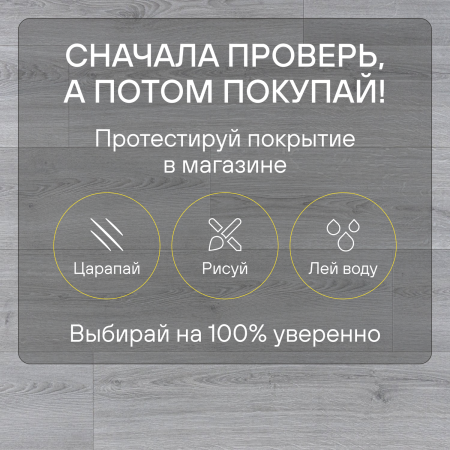 Ламинат Quick Step Capture Ultra SIU4765 Дуб серый брашированный