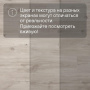 QS Second choice Alpha BLOS BASE  SPE40038 - AVSPT 40038 Дуб каньон бежевый