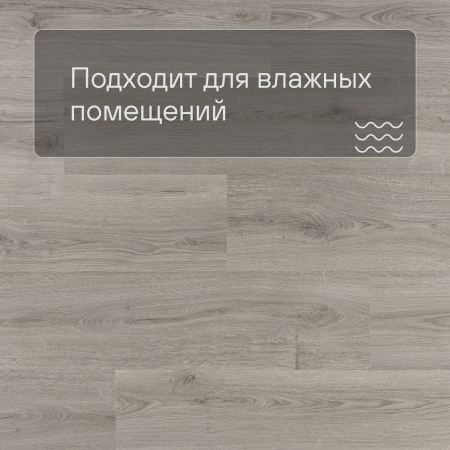 Alpha Vinyl Medium Planks AVMP 40237 Эко серый