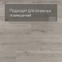 Alpha Vinyl Medium Planks AVMP 40237 Эко серый