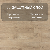 Ламинат Quick Step Creo Plus 4V (Rus)  CRP 8583 Дуб Гамбо