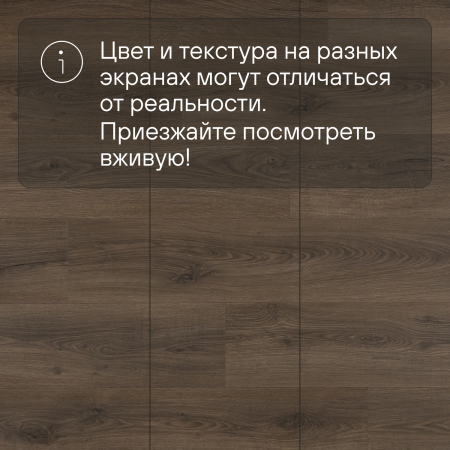 Ламинат Quick Step Classic Plus Hydro (RUS) CLH 5789 Дуб теплый коричневый