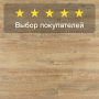 Ламинат Quick Step Eligna U3578 Дуб природный натуральный
