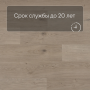 QS Alpha Vinyl BLOS планка AVSPU 40322 Дуб береговой песчаный