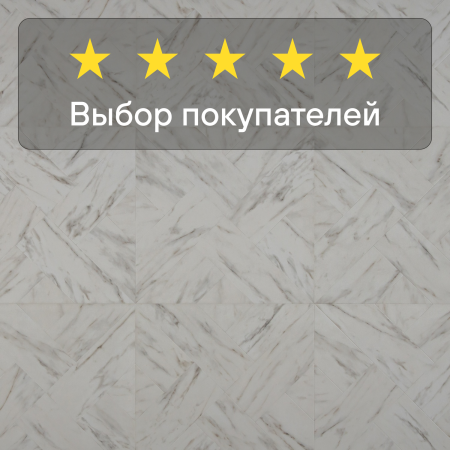 Ламинат Quick Step Impressive Patterns Ultra (Rus) IPU 4506 Мрамор бежевый