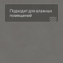 Quick Step LIVYN Ambient Glue Plus AMGP 40140 Шлифованный бетон серый