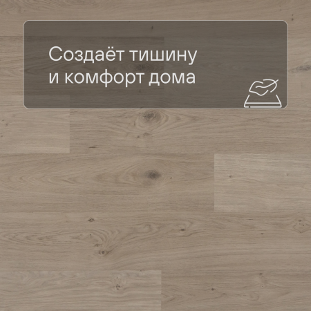 QS Second choice Alpha BLOS BASE  SPE40322 - AVSPT 40322 Дуб береговой песчаный