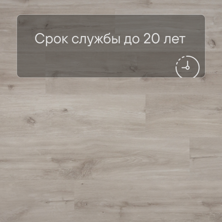 QS Second choice Alpha BLOS  SPE40038 - AVSPU 40038 Дуб каньон бежевый