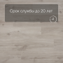QS Second choice Alpha BLOS  SPE40038 - AVSPU 40038 Дуб каньон бежевый