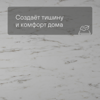 QS Second choice Alpha ORO SPE40136 - AVSTU 40136 Мрамор каррарский белый
