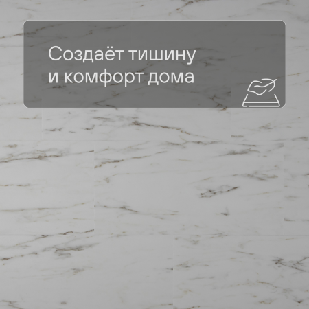 QS Second choice Alpha ORO SPE40136 - AVSTU 40136 Мрамор каррарский белый