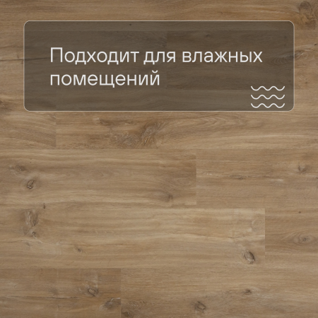 QS Alpha Vinyl BLOS BASE планка AVSPT 40039 Дуб каньон натуральный