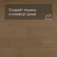 QS Second choice Alpha BLOS BASE  SPE40278 - AVSPT 40278 Дуб пряничный