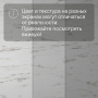LIVYN Ambient Click AMCL 40136 Мрамор каррарский белый
