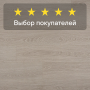 Ламинат Quick Step Classic Plus Hydro (RUS) CLH 4088 Дуб бежевый отбеленный