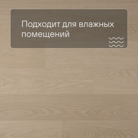 QS Second choice Alpha BLOS BASE  SPE40277 - AVSPT 40277 Дуб молочный