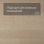 QS Second choice Alpha BLOS BASE  SPE40277 - AVSPT 40277 Дуб молочный