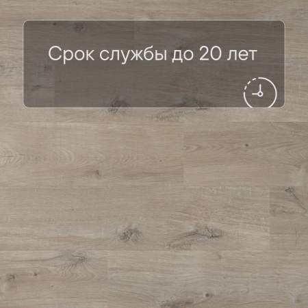 Alpha Vinyl Medium Planks AVMP 40103 Дуб хлопковый бежевый