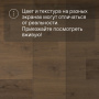 QS Alpha Vinyl BLOOM планка AVMPU 40317 Дуб элегантный дымчатый