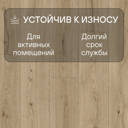 Ламинат Quick Step Impressive IM8603 Дуб субтропический