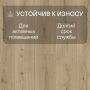 Ламинат Quick Step Impressive IM8603 Дуб субтропический