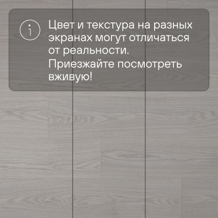 Ламинат Quick Step Classic Plus Hydro (RUS) CLH 5795 Дуб туманный серый