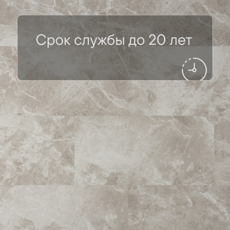 QS Second choice Alpha ORO BASE  SPE40296 - AVSTT 40296 Мрамор серый