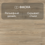 Ламинат Quick Step Impressive Ultra IMU8467 Дуб кедровый