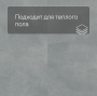 QS LIVYN Illume Click Plus ILCP 40271 Мягкая лазурь