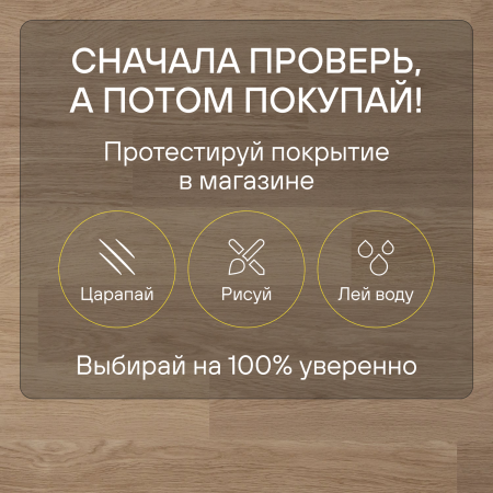 Ламинат Quick Step Eligna U915 Дуб белый лакированный