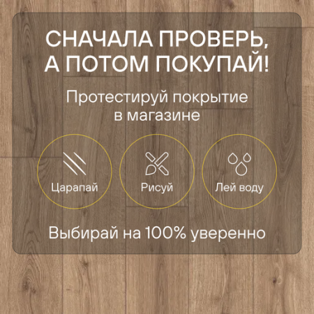 Ламинат Quick Step Impressive IM8601 Дуб вулканический