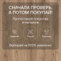 Ламинат Quick Step Impressive IM8601 Дуб вулканический