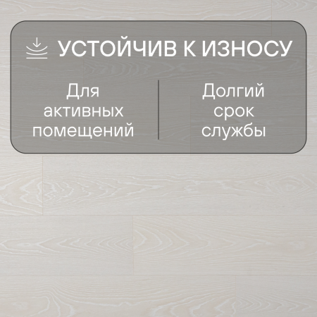 Ламинат Quick Step Classic Plus Hydro (RUS) CLH 5798 Дуб морозный