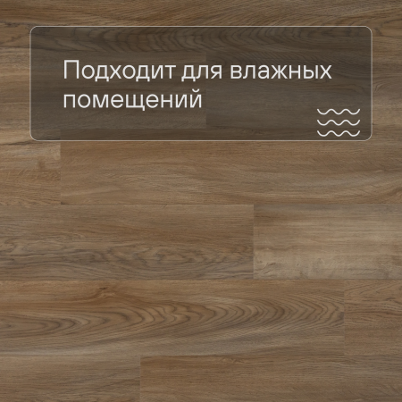 QS Second choice Alpha BLOS  SPE40348 - AVSPU 40348 Дуб Оклахома натуральный