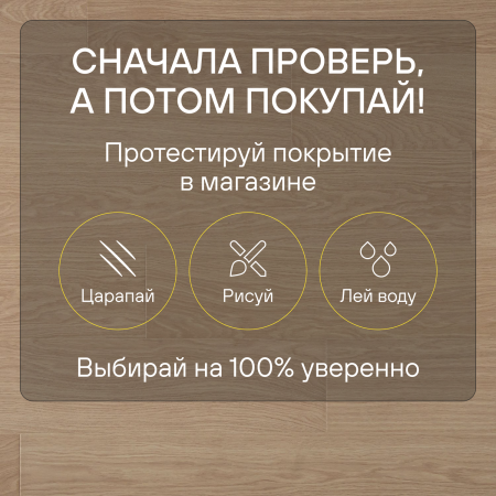 Ламинат Quick Step Impressive Ultra IMU3105 Доска белого дуба лакированная