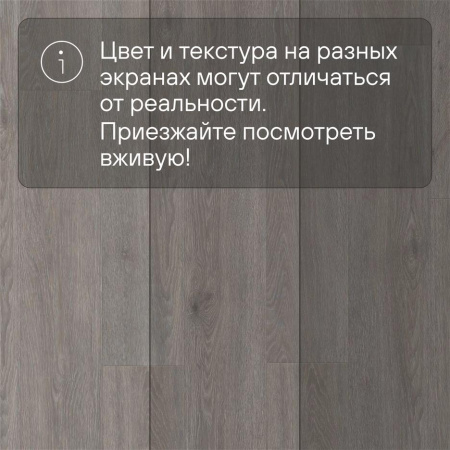 QS Alpha Vinyl Small Planks AVSP 40060 Дуб шелковый темно-серый