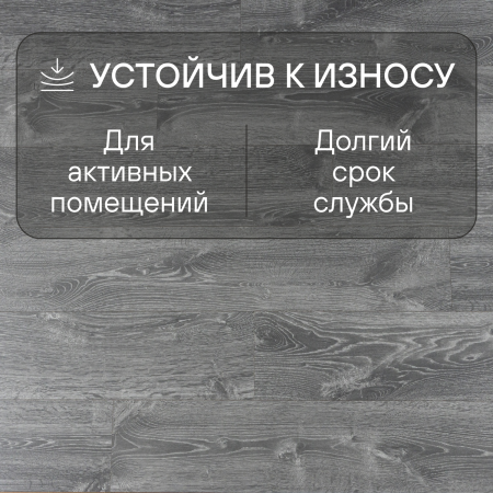 Ламинат Quick Step Creo Plus 4V (Rus)  CRP 8343 Дуб Байю