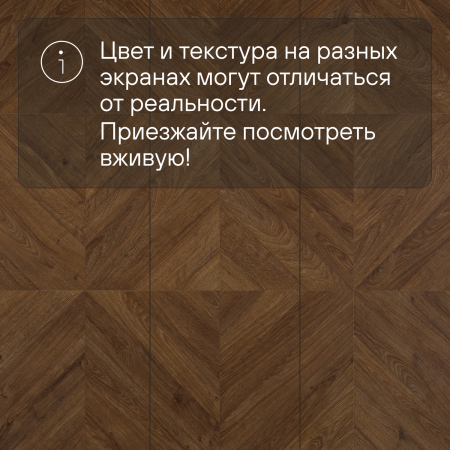 Ламинат Quick Step Castle Ultra (Rus) CAU 4162 Дуб горчичный