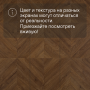 Ламинат Quick Step Castle Ultra (Rus) CAU 4162 Дуб горчичный