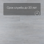 QS LIVYN Balance Click BACL 40052 Шёлковый дуб светлый